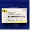 ザファテック錠５０ｍｇ