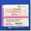 リバスチグミンテープ４．５ｍｇ「ニプロ」