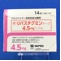 リバスチグミンテープ４．５ｍｇ「ニプロ」