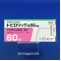 トピロリック錠６０ｍｇ