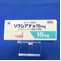 リクシアナ錠１５ｍｇ
