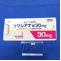 リクシアナ錠３０ｍｇ