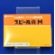 スピール膏Ｍ
