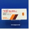 テオドール錠２００ｍｇ
