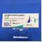 アトルバスタチン錠１０ｍｇ「トーワ」