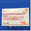 アレンドロン酸錠３５ｍｇ「ＹＤ」