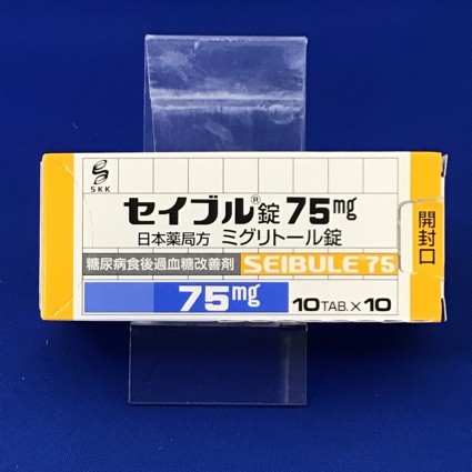 セイブル錠７５ｍｇ