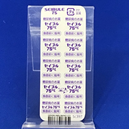 セイブル錠７５ｍｇ