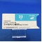ファモチジン錠２０ｍｇ「クニヒロ」