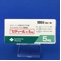 セディール錠５ｍｇ