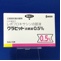 クラビット点眼液０．５％