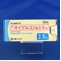 オイグルコン錠２．５ｍｇ