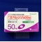 エベレンゾ錠５０ｍｇ