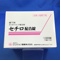 セチロ配合錠