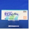 ロイコン錠１０ｍｇ