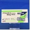 アプレピタントカプセル８０ｍｇ「サワイ」
