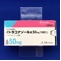 イトラコナゾール錠５０ｍｇ「日医工」