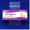 トリモール錠２ｍｇ