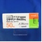 グラマリール錠５０ｍｇ