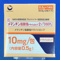 メマンチン塩酸塩ドライシロップ２％「ＤＳＥＰ」