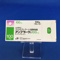 アンプラーグ錠１００ｍｇ