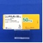 シンメトレル錠５０ｍｇ