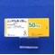 シンメトレル錠５０ｍｇ