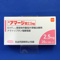 アマージ錠２．５ｍｇ