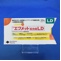 エクメット配合錠ＬＤ