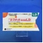エクメット配合錠ＬＤ