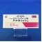 アーチスト錠２．５ｍｇ