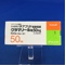 グラマリール錠５０ｍｇ
