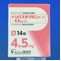リバスチグミンテープ４．５ｍｇ「ＹＤ」