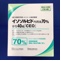 イソソルビド内用液７０％分包４０ｍＬ「ＣＥＯ」