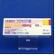 ラシックス錠４０ｍｇ