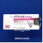 イグザレルト錠１０ｍｇ