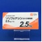 ソリフェナシンコハク酸塩錠２．５ｍｇ「ＹＤ」