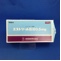 エストリール腟錠０．５ｍｇ