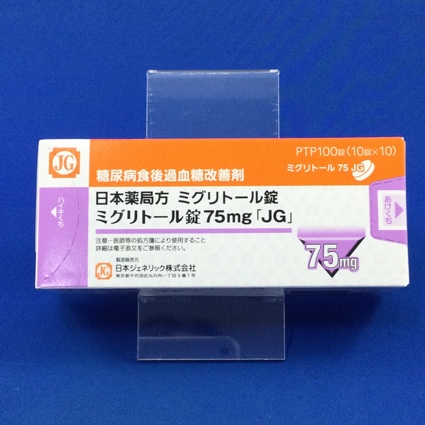ミグリトール錠７５ｍｇ「ＪＧ」