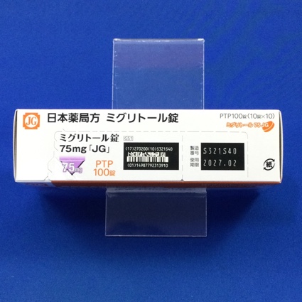 ミグリトール錠７５ｍｇ「ＪＧ」