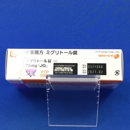 ミグリトール錠７５ｍｇ「ＪＧ」