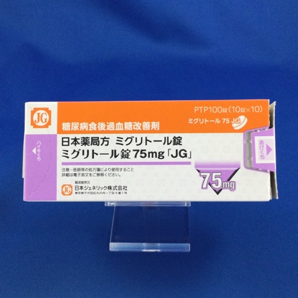 ミグリトール錠７５ｍｇ「ＪＧ」