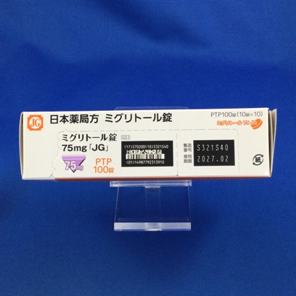ミグリトール錠７５ｍｇ「ＪＧ」
