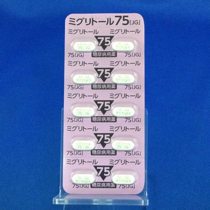 ミグリトール錠７５ｍｇ「ＪＧ」