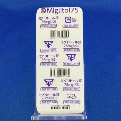 ミグリトール錠７５ｍｇ「ＪＧ」