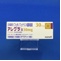 アレグラ錠３０ｍｇ