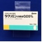 ラクリミン点眼液０．０５％