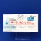 サーティカン錠０．５ｍｇ