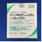 イソソルビド内用液７０％分包４０ｍＬ「ＣＥＯ」