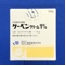 ゲーベンクリーム１％
